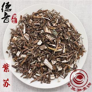 【满包邮】紫苏梗 统货 产地河北 1000g 中药材批发 规格齐全