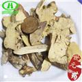 世元药业 鸡骨常山 南常山 三台高 四角枫 永固生 红花岩托 白虎木