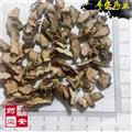 石菖蒲  山菖蒲 药菖蒲 金钱蒲 菖蒲叶 水剑草 香菖蒲