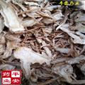 平安药业 全归片  全当归片  干归 马尾当归 秦归 马尾归 云归 西当归 岷当归
