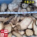粉防己 白木香 汉防己 土防己 石蟾蜍 蟾蜍薯 猪大肠