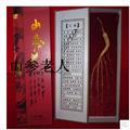 山参，人参，礼盒山参，精品礼盒可以做为会议营销或者纪念礼品