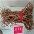 柴胡 精选多年生高品质藏柴胡 产地 甘肃省陇南市宕昌县