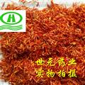 世元药业 红花 新疆