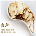 灵吉药业 当归头片 大片 精选 包含量 同仁堂品质 批发各类规格中药材 矿石 花茶 冷背珍稀野生药材