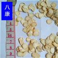 西洋参 0.8厘米片 产地 吉林省