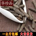 荜拨 01 荜茇 统 产地 广西壮族自治区钦州市浦北县
