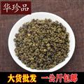 吴茱萸 02 吴茱萸 中花 产地 江西省萍乡市市辖区