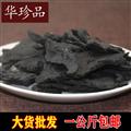 小超中药材超市 地黄 01 熟地 统 产地 河南省