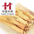 人参 生晒参35支@【华美中药】中药材批发供应【无硫生晒参】