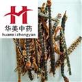 蜈蚣 蜈蚣皮子选货16-18cm 产地 湖北省  华美中药 产地直销 重在品质