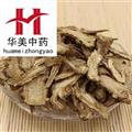 当归 当归头片选货 产地 甘肃省 华美中药 产地直销 重在品质
