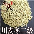 川麦冬无硫二级选货1公斤起批散装批发绵阳三台产地直供邓氏中药材批发