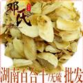 湖南百合干无硫统货1公斤起批散装批发产地直供邓氏中药材批发