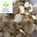 【低硫浙贝母片】@【同欢药材】中药材批发供应  规格齐全 量大从优  产地 浙江省