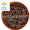【新货荜茇选货】@【同欢药材】中药材批发供应  规格齐全 量大从优  产地 海南省