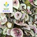 【新货无花果选片】@【同欢药材】中药材批发供应 规格齐全 量大从优 产地 山东省