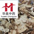 苍术 内蒙苍术统货 产地 内蒙 华美中药 产地直销 专注品质