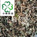 金钱草 小叶金钱草 好统货 无虫蛀 产地 四川省