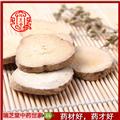 泽泻选片 四川泽泻 药典正品 中药材 瑞芝堂产地直供1000克 规格齐全 一站购齐