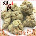 可“真空包装”冻干水洗三七特级500可起批散装批发云南文山产地直供邓氏中药材批发