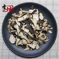【99包邮】猪苓 水洗统片 陕西产【良心经营 品种齐全】