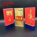 人参 原皮参 白参礼盒一盒大约60克--80克