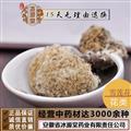雪莲花 藏雪莲 非天山雪莲 产地 西藏 支持线上保障交易 安徽省冰源堂药业经营品3000余种中药材【冷背中药材】