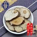 茯神 大片 产地 云南省