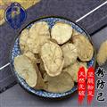 粉防己选产地江西省防己