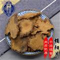 锁阳片 选货 产地 甘肃省