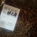 胖大海花草茶 胖大海润喉茶 可搭配甘草片金银花菊茶胖大海