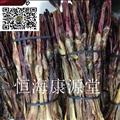 恒海康源堂狗鞭  牛鞭  羊鞭 批发 小条  中条 狗鞭产地 天津市县静海县