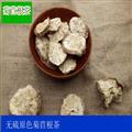 芝春堂 中药材 菊苣 菊苣根 菊苣根茶 片状无硫 常年大量现货