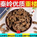 重楼 秦岭多年生七叶一枝花正品干货500g