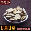 甘草 02 甘肃甘草片 统 产地 甘肃省