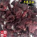 玫瑰茄  洛神花 红金梅 红梅果