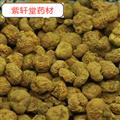 元胡 延胡索统货 正品元胡个 产地 浙江省  新货上市冲销量