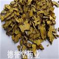 射干统 射干片 产地 河北省 本店批发各种规格中药材 花茶