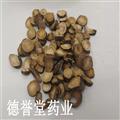 德誉堂药业 赤芍 山赤芍 川赤芍 产地 四川