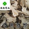 白术 统货 生白术 供应各种中药材 产地 安徽省