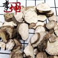 【99包邮】防己 未熏统片 江西产 粉防己【良心经营 品种齐全】