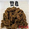 中药材黄连 四川鸡爪黄连 黄莲片苦黄连 全店上千种中药材可供选择