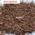 茜草 茜草段 品质高  紫轩堂药材 产地 河南省