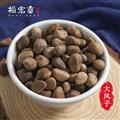 相宏堂 大风子 大枫子大风子中药材大全麻风子