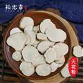 相宏堂 天花粉 河北天花粉栝楼根瓜蒌根楼根中药材