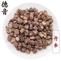 【满包邮】中江紫丹参 超精选片 1000g 中药材批发 规格齐全