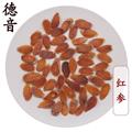 【满包邮】红参片 小片 产地吉林 1000g 中药材批发 规格齐全