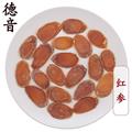 【满包邮】红参片 精选大片 产地吉林 1000g 中药材批发 规格齐全