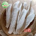 山药 铁棍山药斜片 3kg一箱 产地 河南省 买好药找娟子